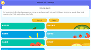 蓝思背单词