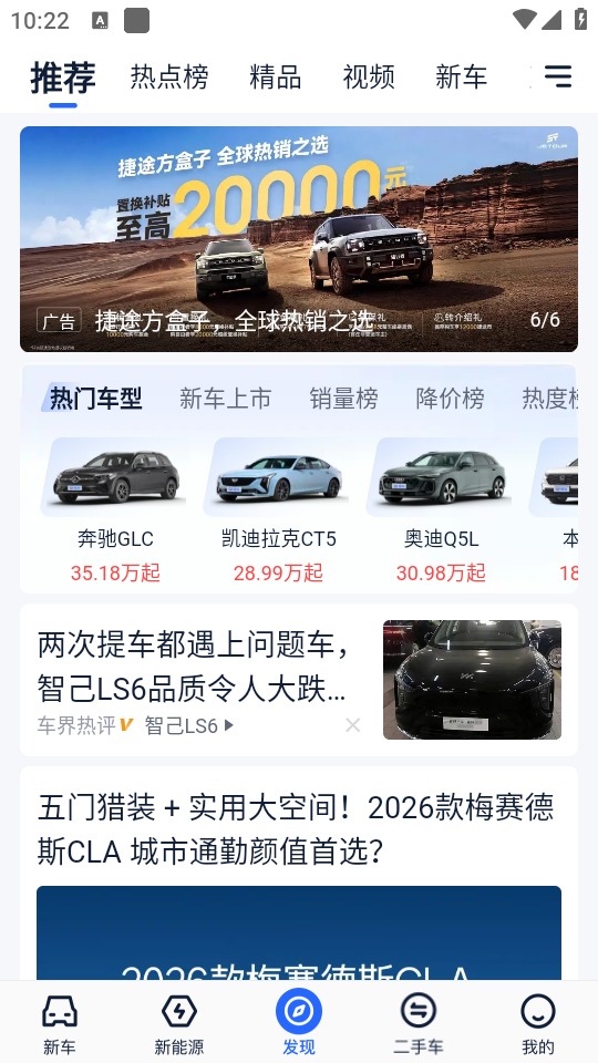 使用教程截图3