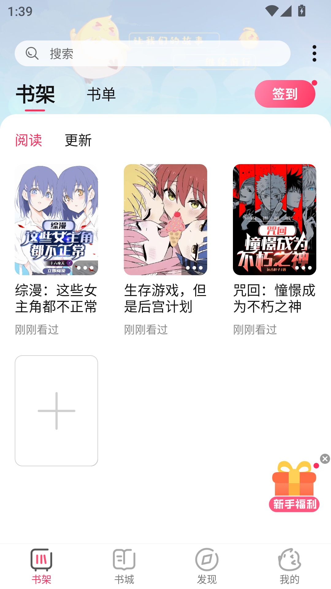 使用教程截图4
