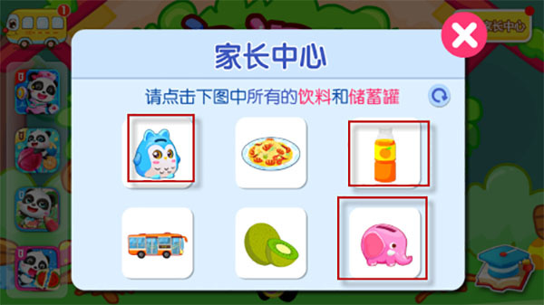 宝宝甜品店