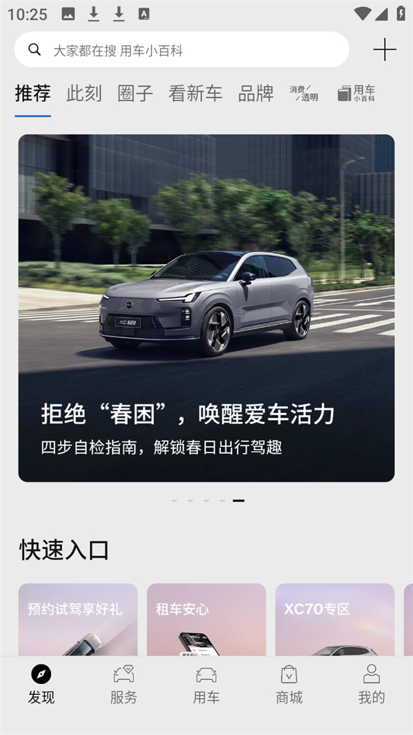 软件使用方法截图2