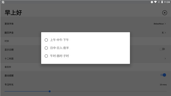 使用方法4