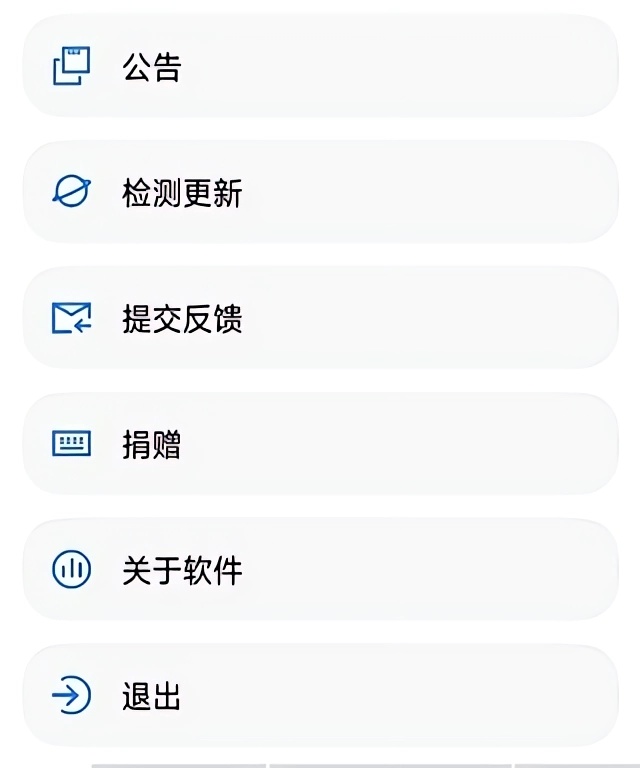 使用教程截图5