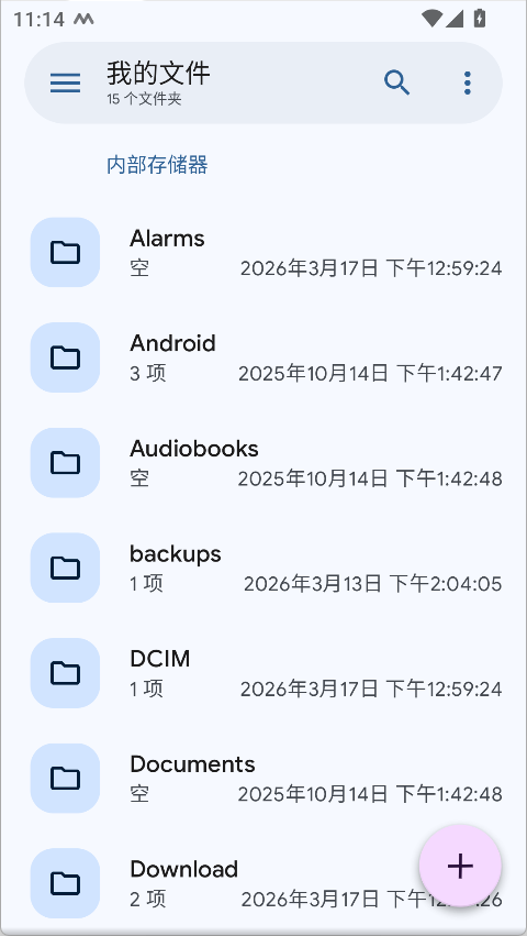 使用方法1
