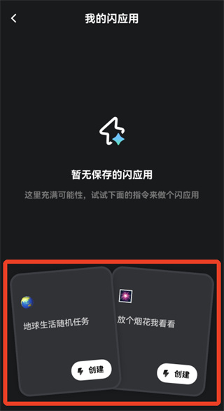 灵光