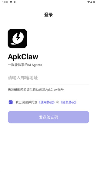 aplclaw