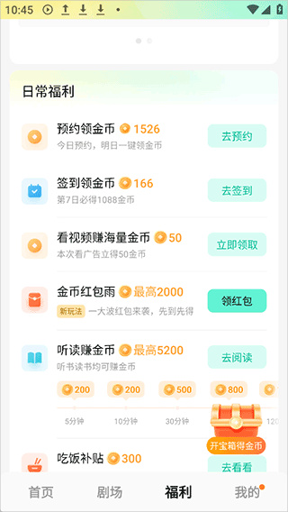红果