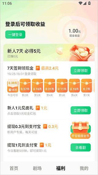 木叶短剧