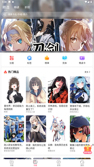 次元姬