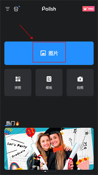 专业照片编辑器安卓版