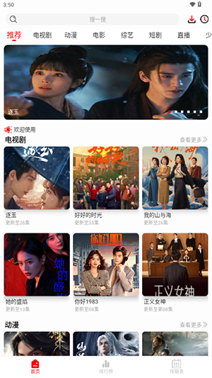 千万影视app正版