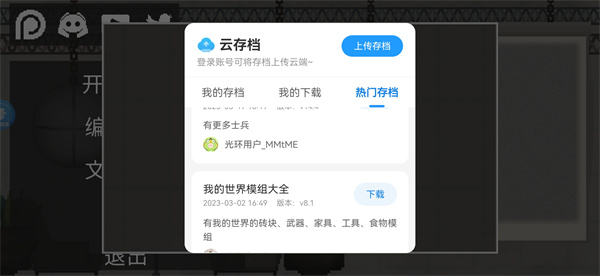 使用方法截图1