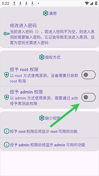 黑洞自动冻结