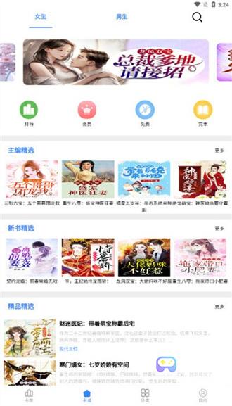 一卢小说