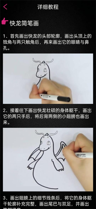 孩子画画
