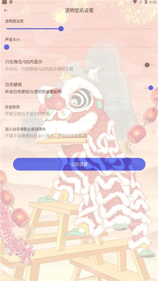 视频铃声免费