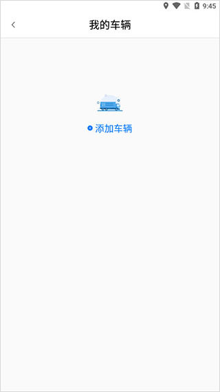 运证通