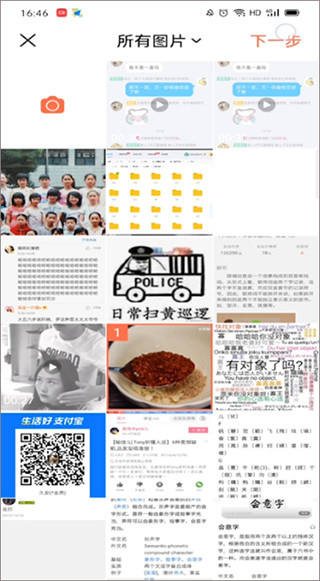 下厨房app官方免费