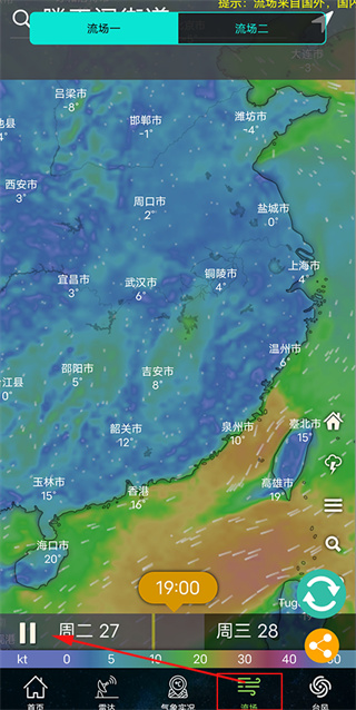 卫星云图
