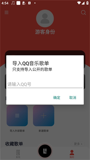 趣听音乐