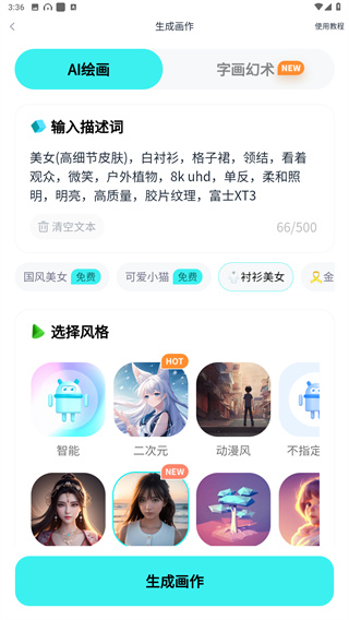 灵境