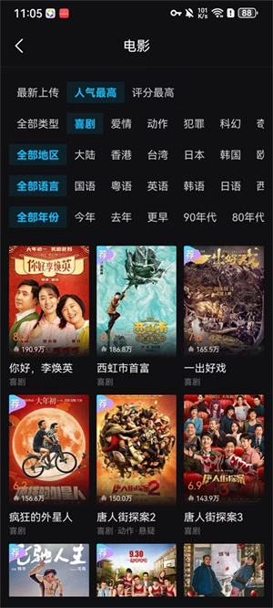 爱壹帆