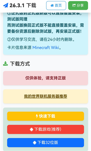 苦力怕论坛