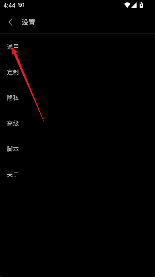 添加搜索引擎3