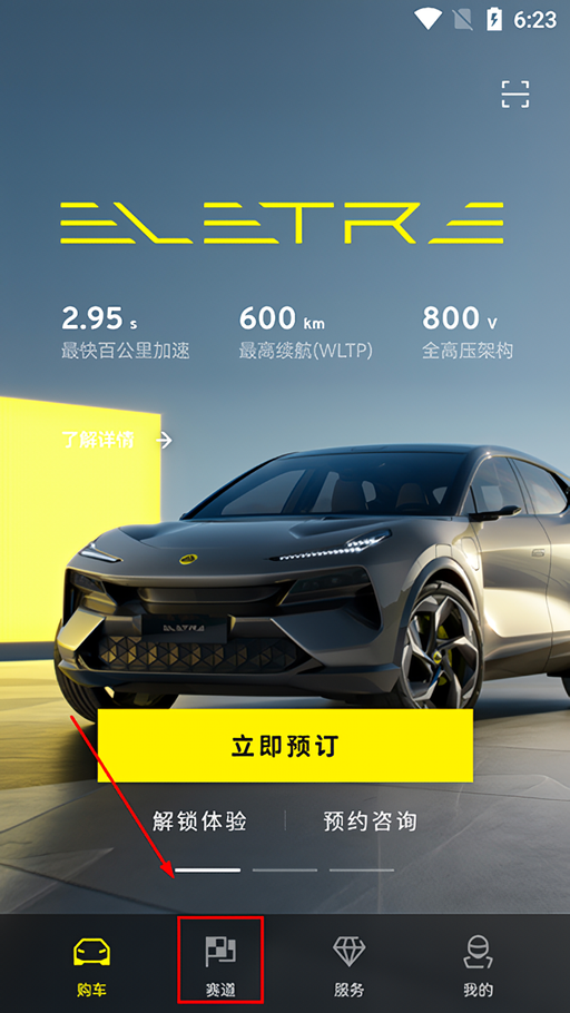 参加竞赛教程截图1