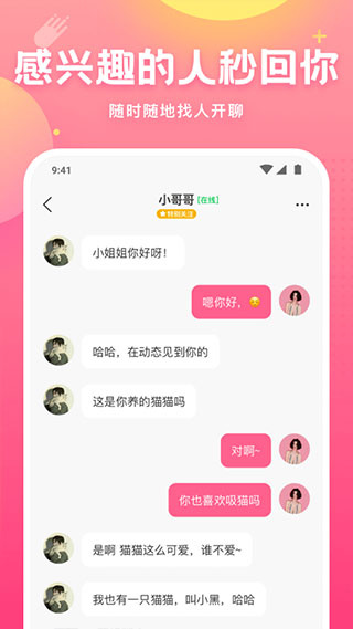 皮皮蟹下载免费