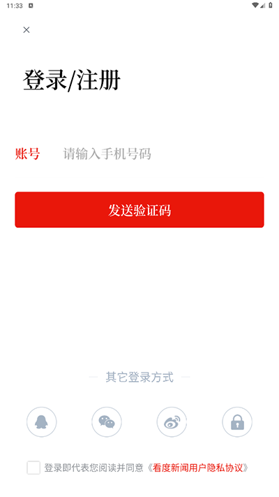 看度app