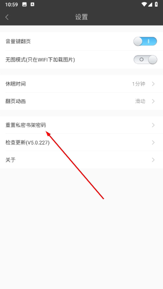 六月听书网