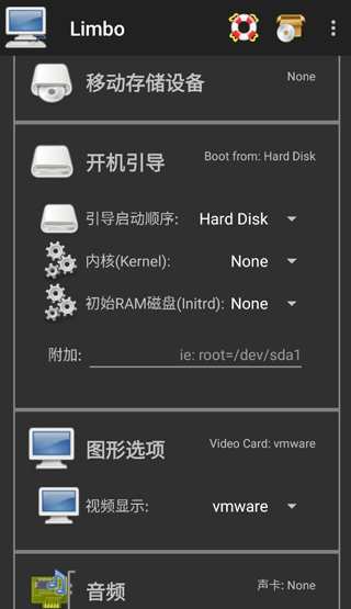 使用说明截图7
