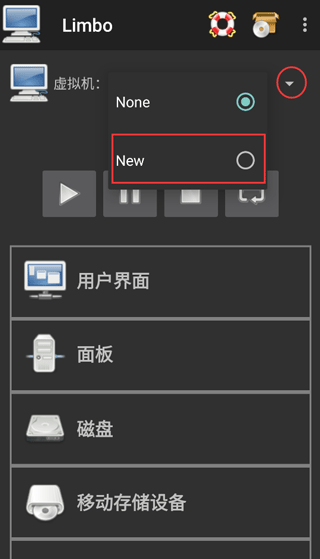 使用说明截图1