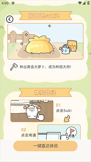 suki
