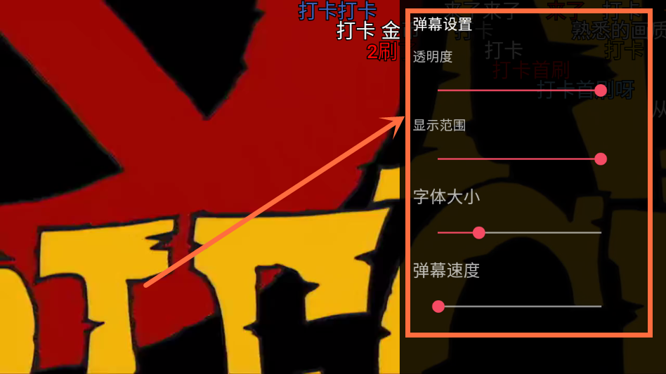使用方法截图4