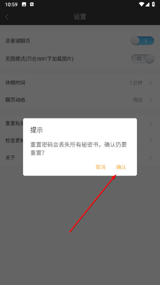 六月听书网