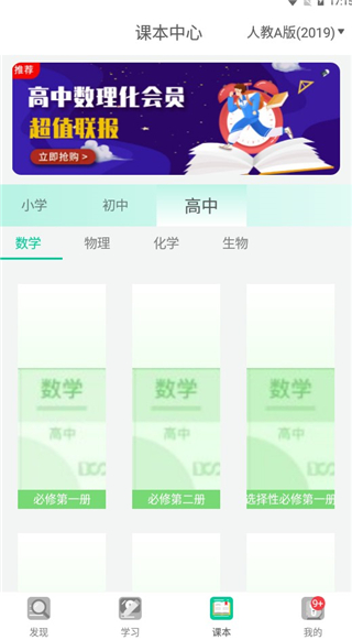 物理大师app