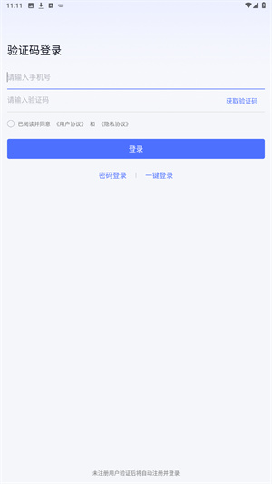 无界趣
