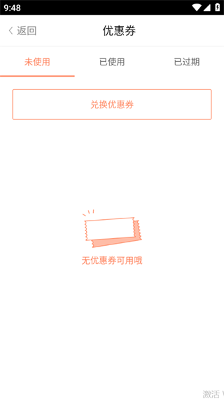 百听听书最新版本