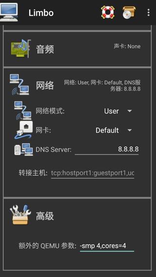 使用说明截图8