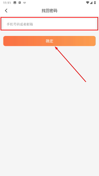 看护家