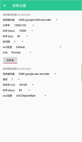 控制中心app官方