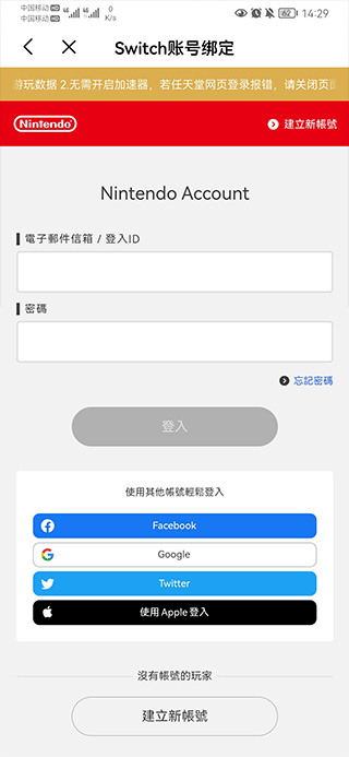jump软件
