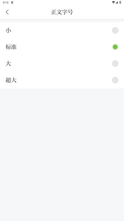 永新融媒app