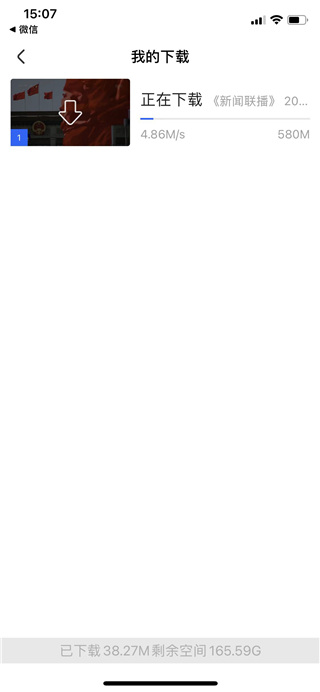 央视影音app官方正版