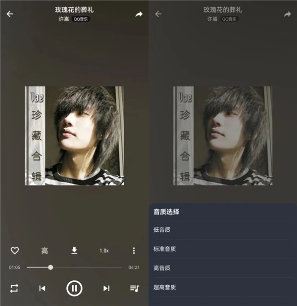 如何导入音源截图6