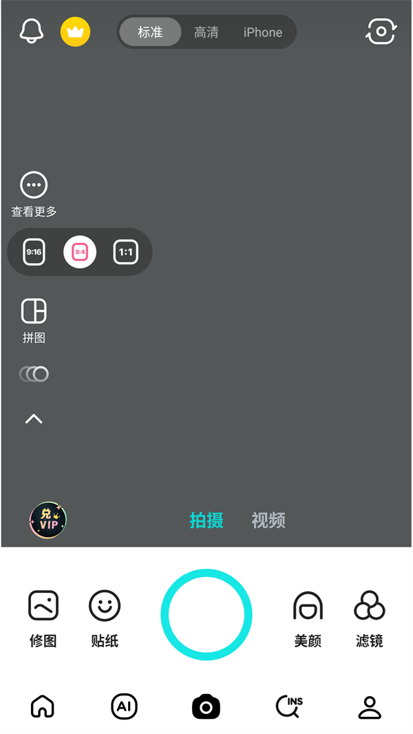 使用教程截图2