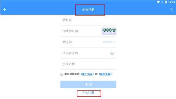 通信助手app最新版