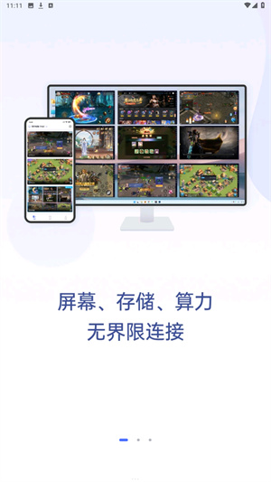 无界趣